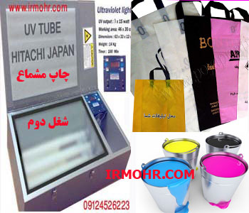 دستگاه چاپ سیلک خانگی قیمت دستگاه چاپ خانگی