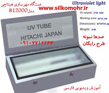 قیمت دستگاه ساخت مهر